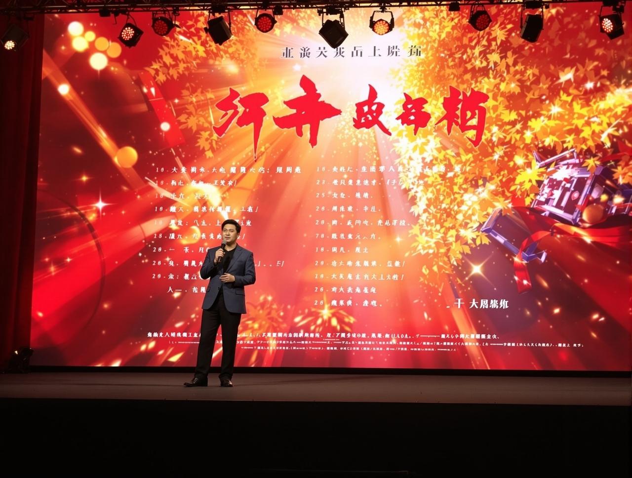 快活影院2026年片单发布,12部精品力作即将与观众见面